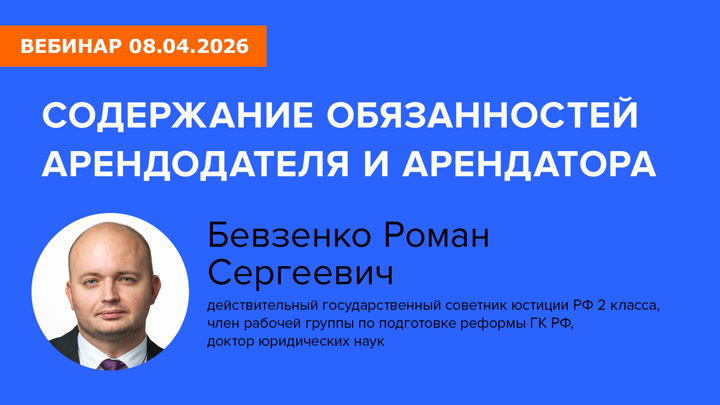 Содержание обязанностей арендодателя и арендатора 